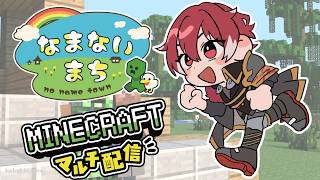 【マイクラ】　睡眠のお供におしゃべり武士　#10　　#なまないまち