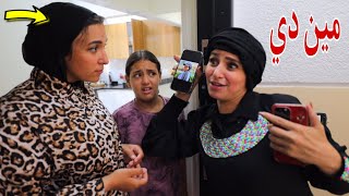 غزل تنجح في اختبار الشغالات - شوف حصل اية !!