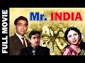 Mr India 1961 Classic Crime Thriller Movie मिस्टर इंडिया I S Johar Geeta Bal