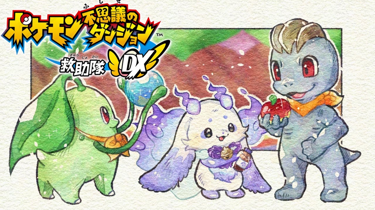 【ポケモン不思議のダンジョン 救助隊DX】#8  世界の平和取り戻しに来ました！！！！【ルンルン/にじさんじ】