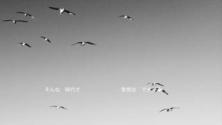 Mr.Children      「【es】～Theme of es～」      ofu996      [女性ボーカル　カバー　歌詞付き]
