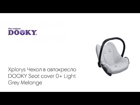 Xplorys Чехол в автокресло DOOKY Seat cover 0+ Light Grey Melange