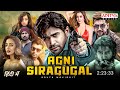 Agni Siragugal 2023 Full Movie Hindi Dubbed Release Update|Vijay Antony New Movie|Arun Vijay Movie