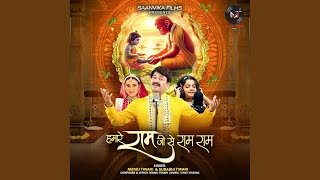 Download lagu Hamare Ram Ji Se Ram Ram mp3