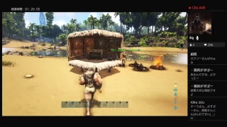 【ARK】神のひつまぶし（お手伝い編）