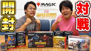 世界で最も長く遊ばれている伝説のトレーディングカードゲームで遊んだら面白すぎた！