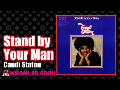 Candi Staton - Stand by Your Man (1970)
