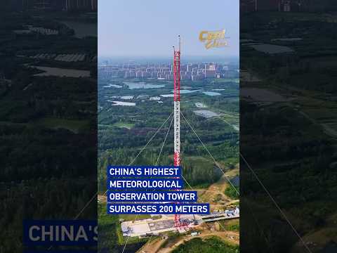China's highest meteorological observation tower surpasses 200 meters#coolchina
