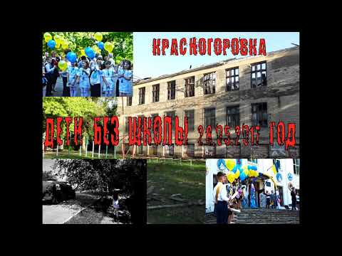 Два дня до трагедии,прямое попадание!