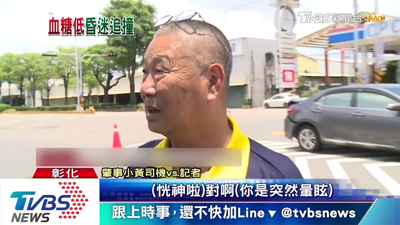 小黃司機血糖低暈撞前車 2女乘客受傷