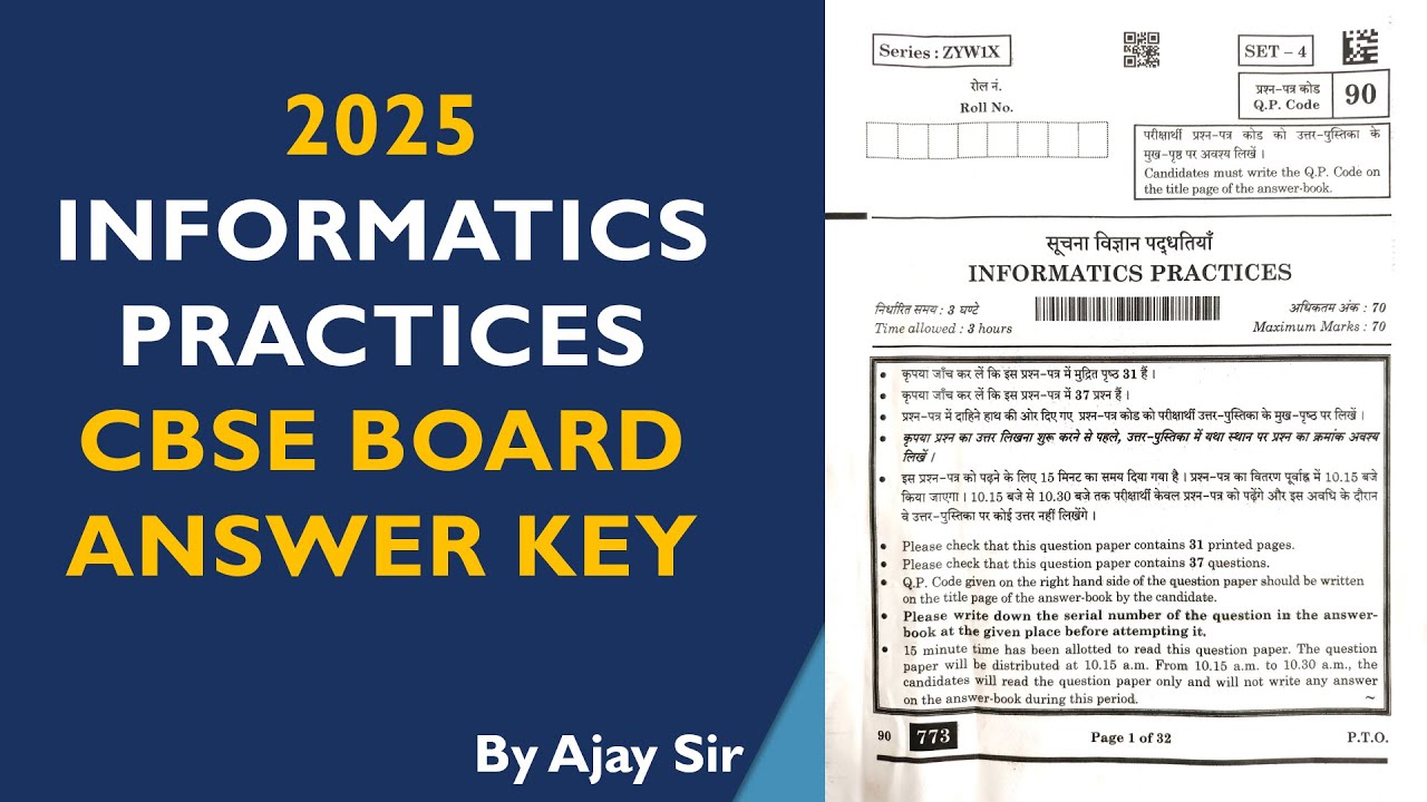 CBSE Class 12 Informatics Practices Answer Key 2025 | Detailed Solutions & Explained Answers