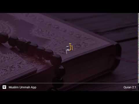 Al-Baqarah ayat 1