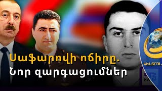 Հայաստանը ներե՞լ է Հունգարիային. ի՞նչ գին ունի Երևան-Բուդապեշտ հարաբերությունների վերականգնումը