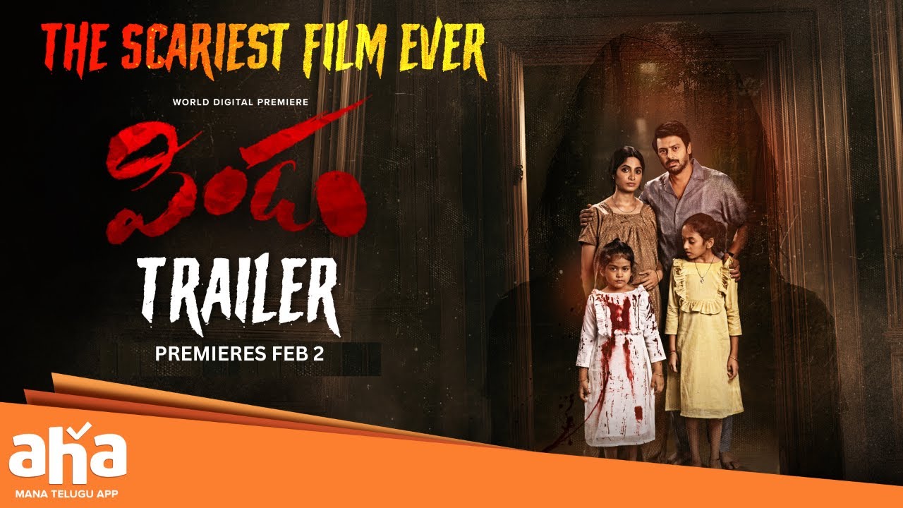 Pindam Trailer Thumbnail