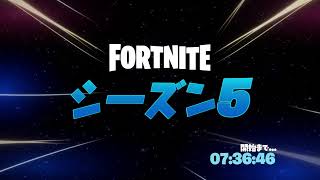 [Fortnite]1年ぶりのフォトナ！ワンタイム見ようぜ！[フォートナイト]