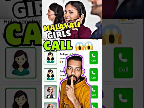 മലയാളി📈ഗേൾസിനെ വിളിക്കാം 😱 Malayali girls calling app  , free video calling chat app malayalam