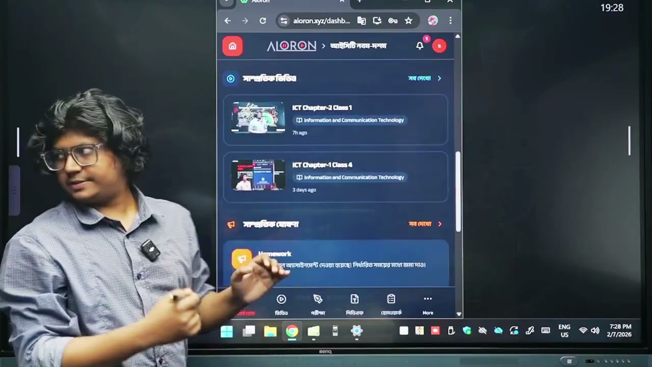 ওয়েবসাইট ব্যবহার ও কোর্স অ্যাক্সেসের নির্দেশনা
