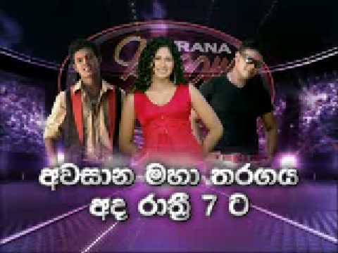 Derana Dream Star Grand Final (Tonight)