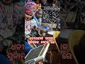 SUNAMAL NATAK Shorts Trending Viral Natak Trending Video Village Boy Dadhi Natak