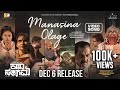 Katha Sangama Manasina Olage Video Song Rishab Shetty HK Prakash Puttanna Kanagal