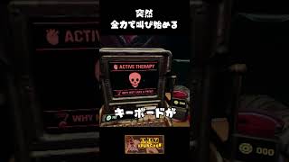 突然全力で叫び始める