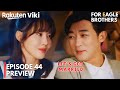 For Eagle Brothers Episode 44 Preview Let S Get Married Uhm Ji Won Ahn Jae Wook ENG SUB