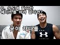 {Q&A} 세계가 놀란 유도선수 이문진선수 인터뷰 (댓글다읽어본다고하네요😭)