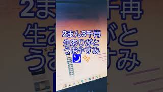 2026年9月9日