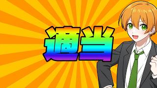 【●LIVE】久しぶりのインターネッツ。