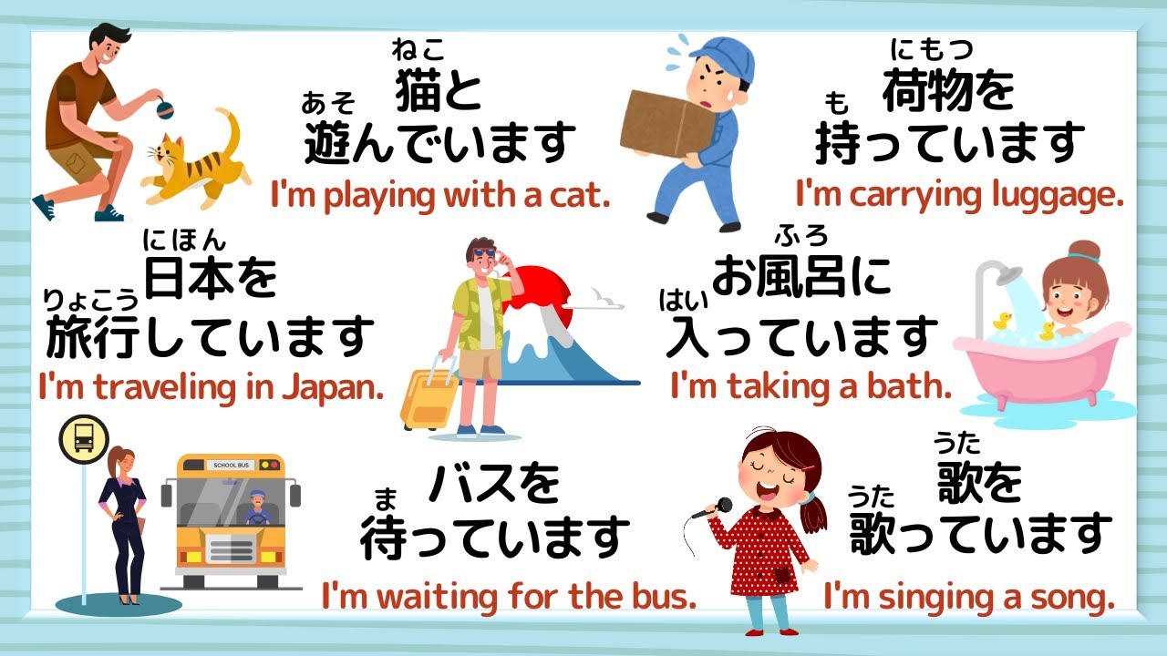 150 Japanese Expressions related to Daily Activities (Progressive Form)