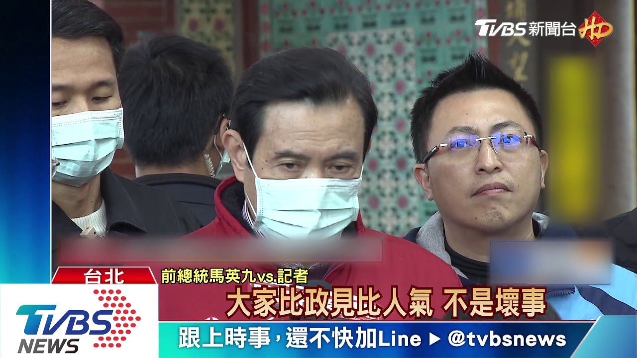 郝江爭藍營黨魁 馬英九:樂見黨內競爭