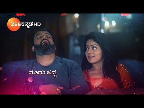 Jothe Jotheyali Song | ಏಂದೂ ಎಂದೆಂದೂ ಜೊತೆ ಜೊತೆಯಲಿ | Title Song  - Zee Kannada
