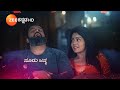 Jothe Jotheyali Song ಏಂದೂ ಎಂದೆಂದೂ ಜೊತೆ ಜೊತೆಯಲಿ Title Son