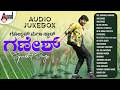 Golden Mega Star Ganesh Super Hit Songs Audio Jukebox Kannada Selected Songs