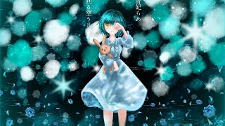 ✦回る空うさぎ/青妃らめ［cover］