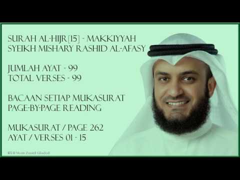 AL-HIJR [15] - MISHARY RASHID - PAGE 262 - VERSES 1 - 15