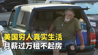 [問卦] 房東是弱勢，所後不敢租房子▲？