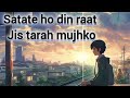 Satate Ho Din Raat Jis Tarah Mujhko Slowed And Reverb Sad Song Lofi Music Lofi Lyrics Channel
