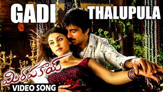 Download lagu Gadi Thalupula Song Mirapakay Movie Song Ravi Teja... mp3