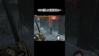 【DbD】つい優しい気持ちに #Shorts
