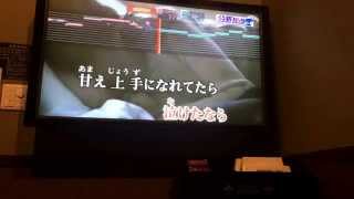 backnumber/fish 歌ってみた まさぴ