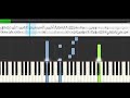 Uncharted- Nate's Theme- Piano (Intermediate w/Sheet Music)