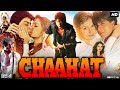 Chaahat 1996 Full Movie Shah Rukh Khan Pooja Bhatt Naseeruddin Shah Review Facts