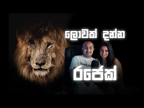 ලොවක් දන්න රජෙක් 👑| The Legend of Scarface – The King of Masai Mara!🦁🔥