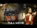 3 Mukhi 2019 Telugu Horror Movie 4K 2019 Latest Telugu Movies Aishwarya Mango Telugu Cinema