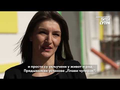 Тител сутра - Брига о људима