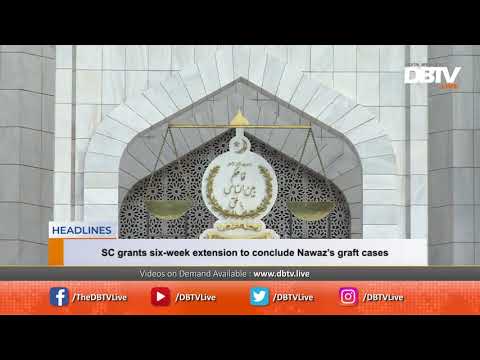 DBTV English News - 1800 hrs - 10 July 2018