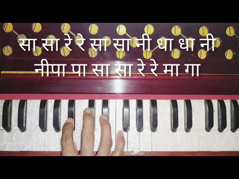 ले के पहला पहला प्यार भर के आंखो मे खुमार । le ke pehala pehala pyar । notation on harmonium ।