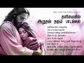 Christian Songs Tamil Jesus Songs Tamil Tamilchristian Tamilchristiansongs Tamilchristiansong