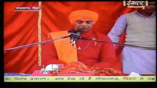 Swami Divya Sagar on Ishwar TV (ईश्वर टीवी)